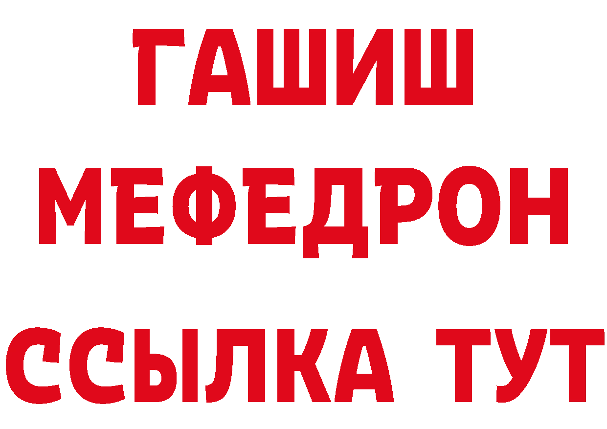 APVP VHQ зеркало площадка кракен Кудрово